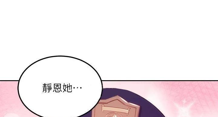 第205话59