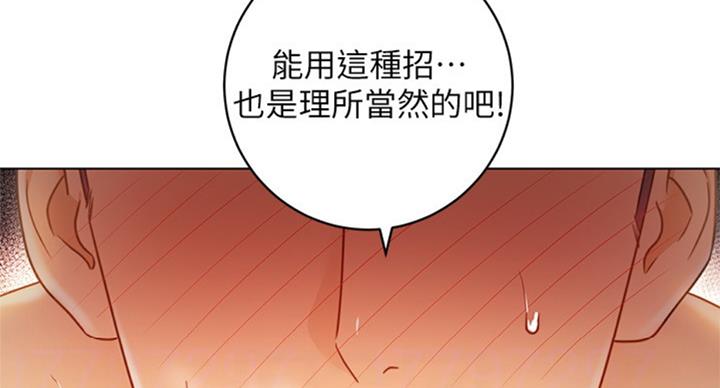 第96话74