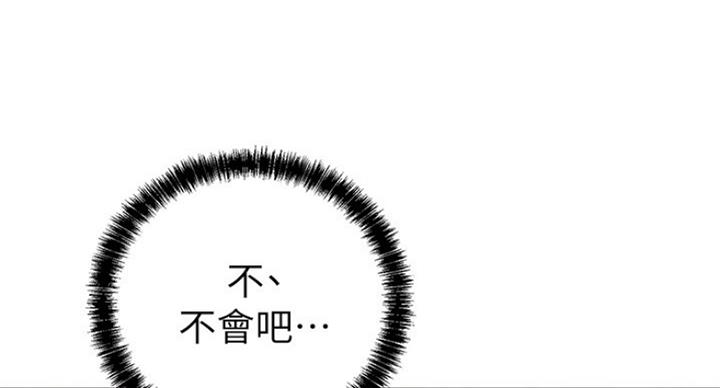 第117话21
