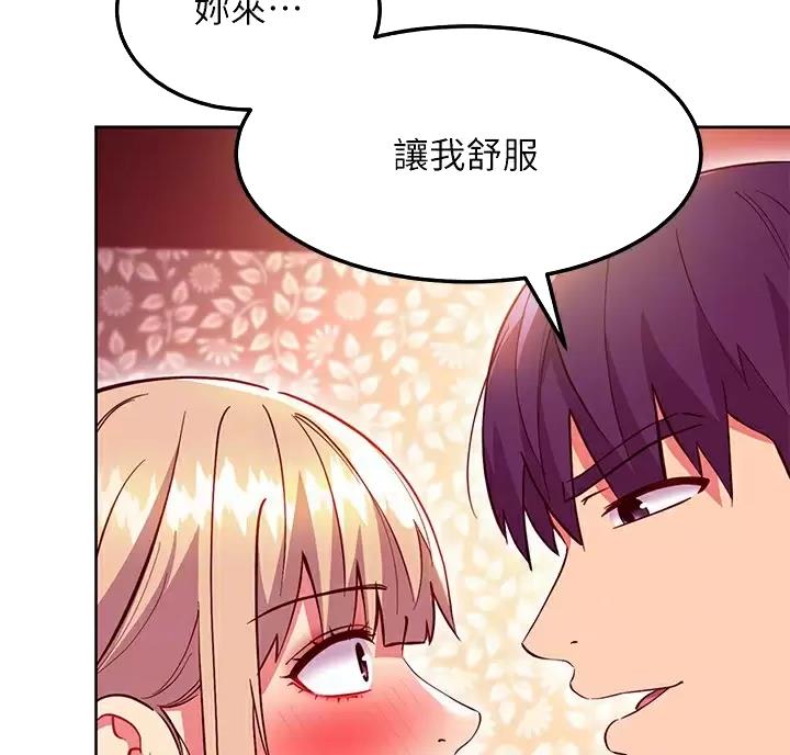 第263话32