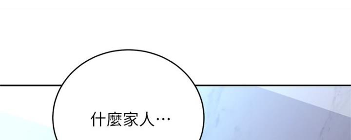 第202话140