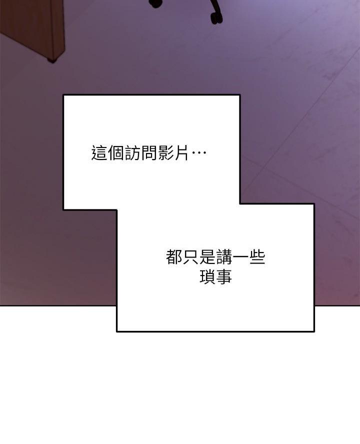 第218话26