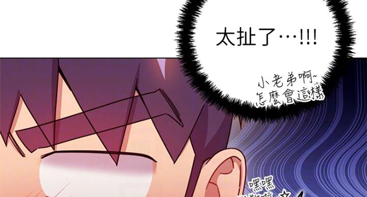 第108话47
