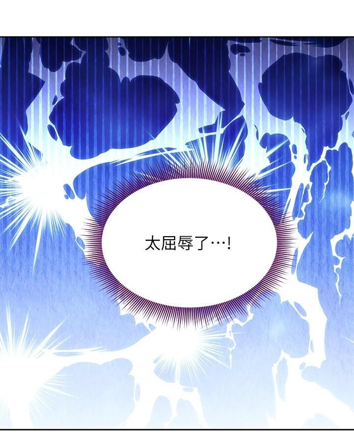 第230话13
