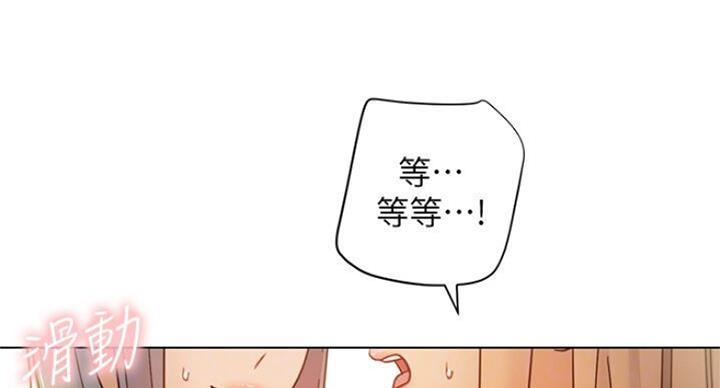 第105话37