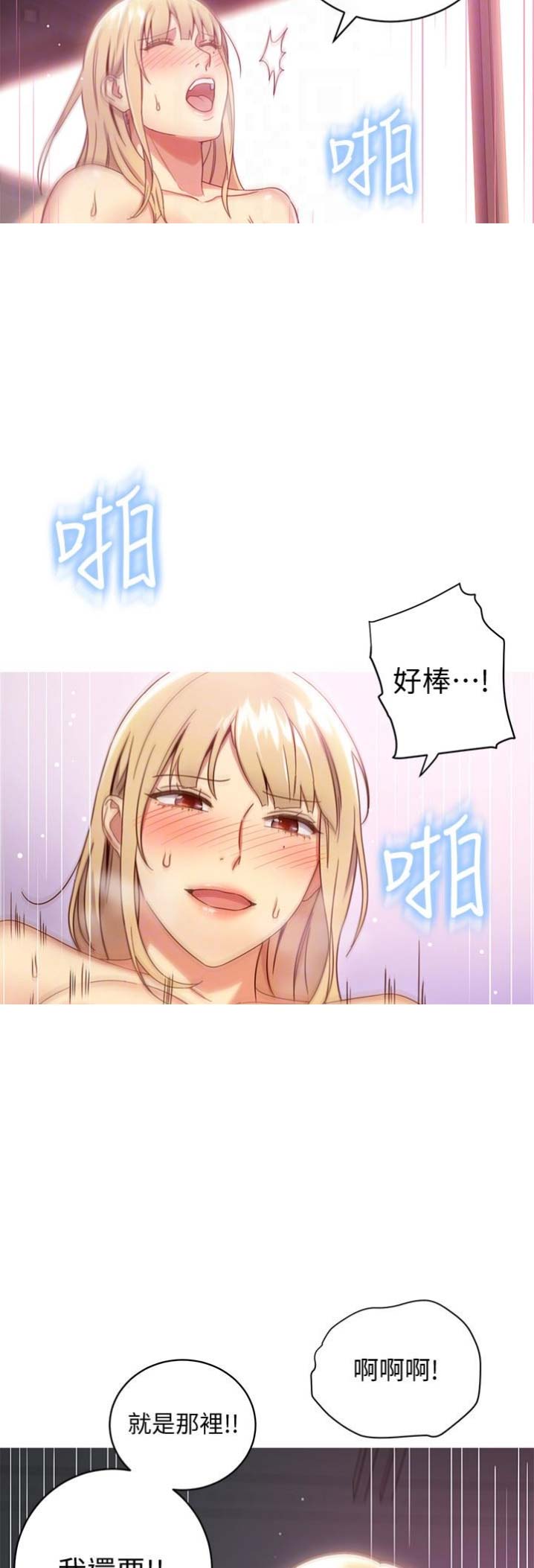 第11话13