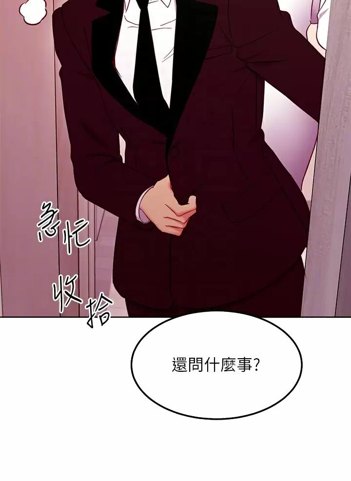 第277话8