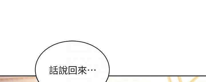 第172话47