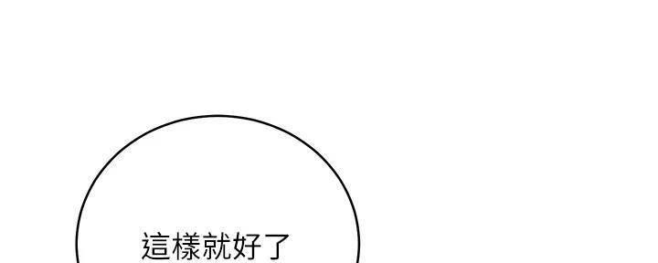 第194话50