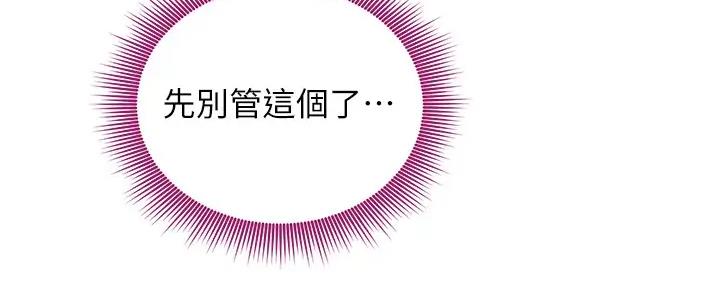 第189话93