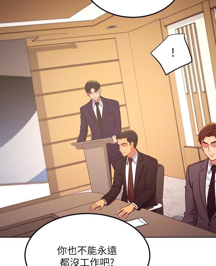 第237话46