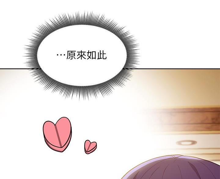 第246话86