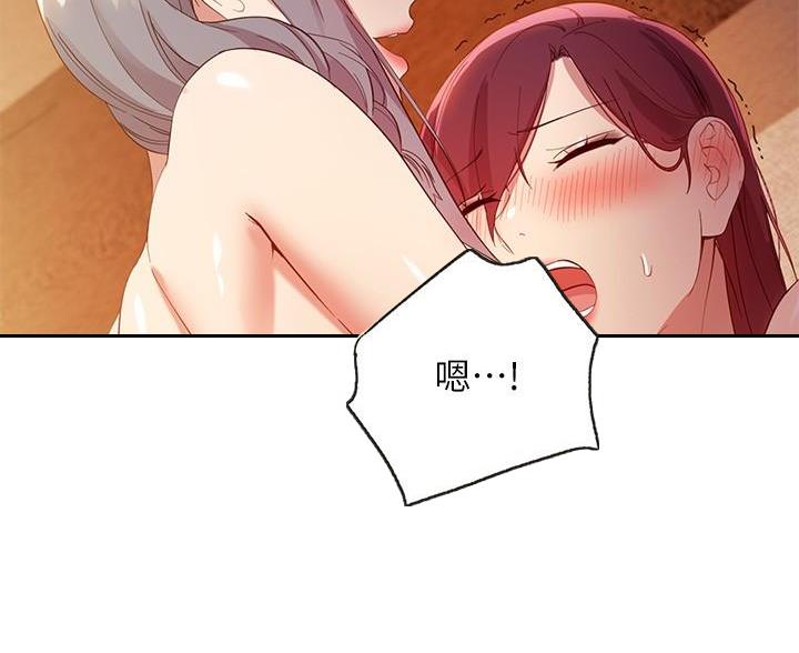 第211话98