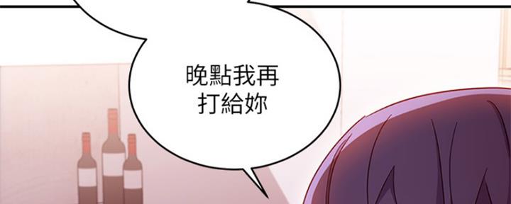 第139话58