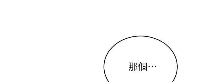 第200话201