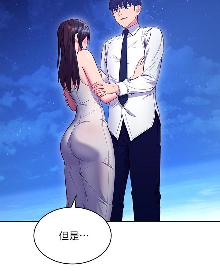 第241话32