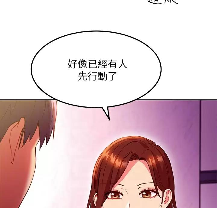 第268话39