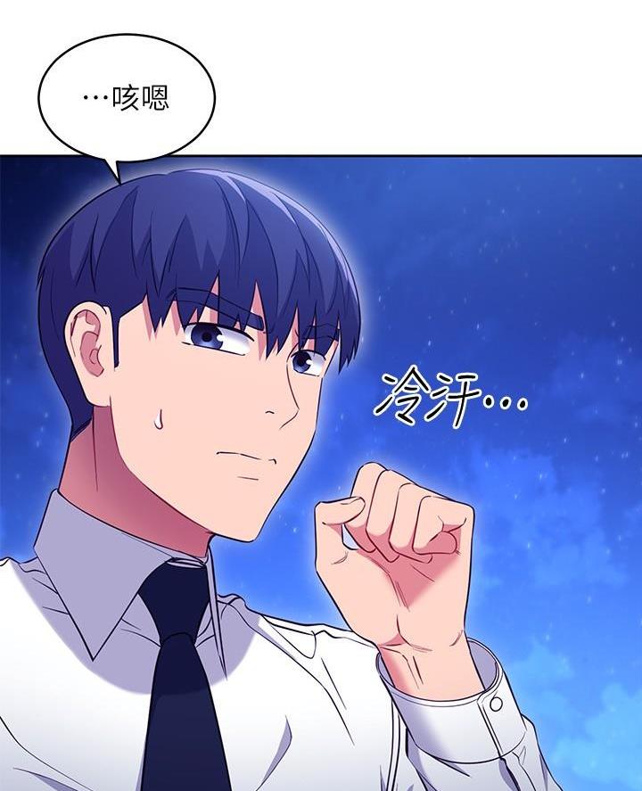 第242话14