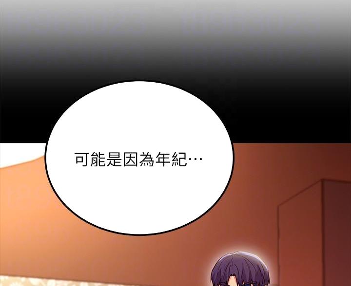 第246话80
