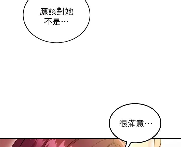 第262话17