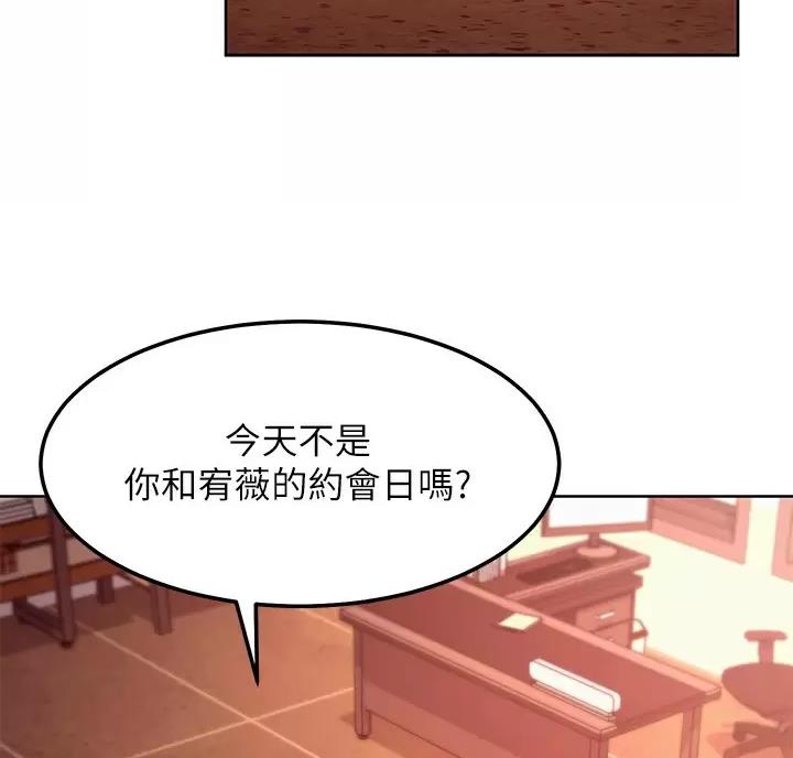 第265话32