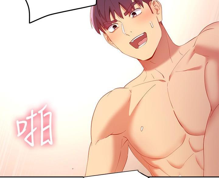 第211话57