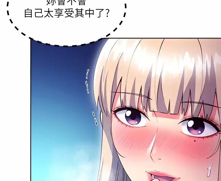 第260话27