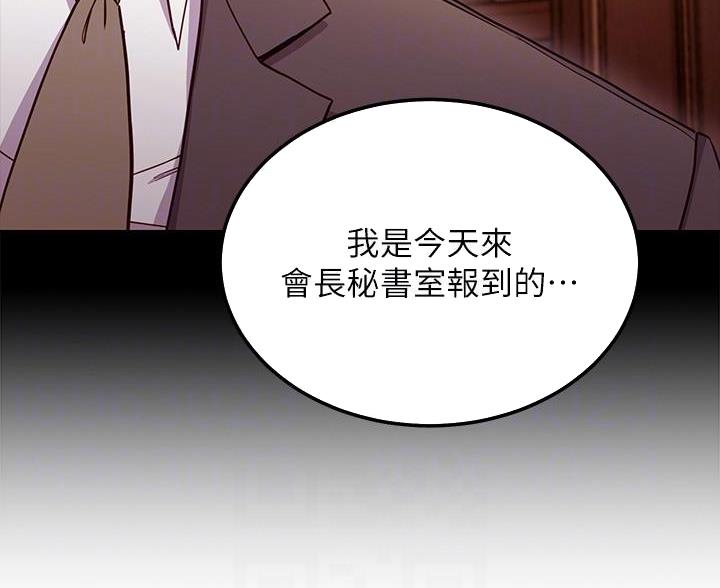 第246话53