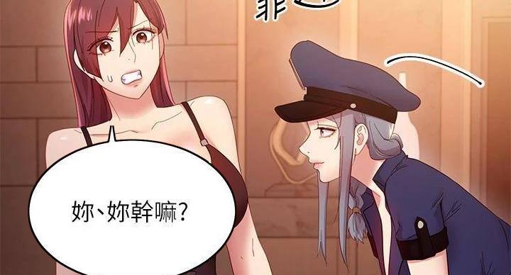 第204话86