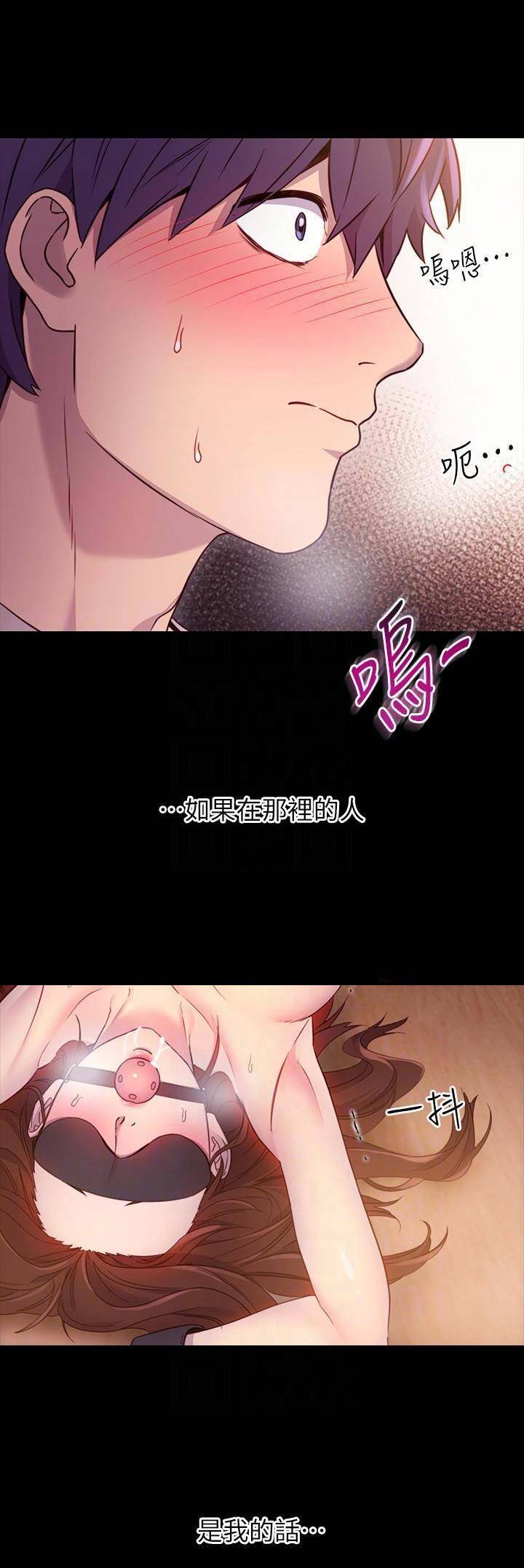 第17话4