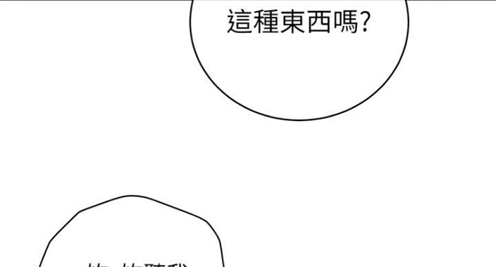 第116话33