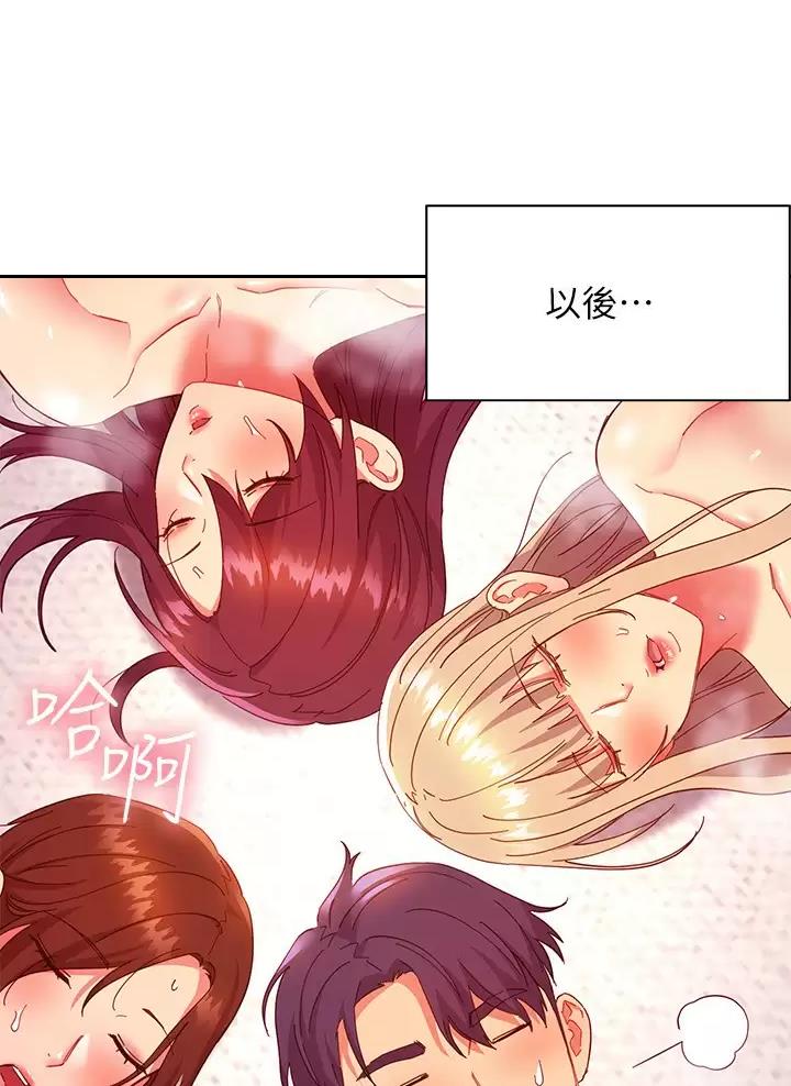 第281话39
