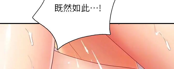 第188话38