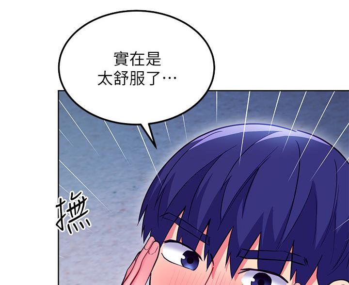 第243话19