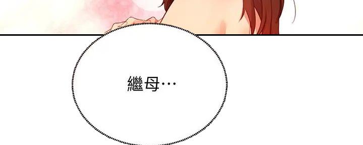 第190话68