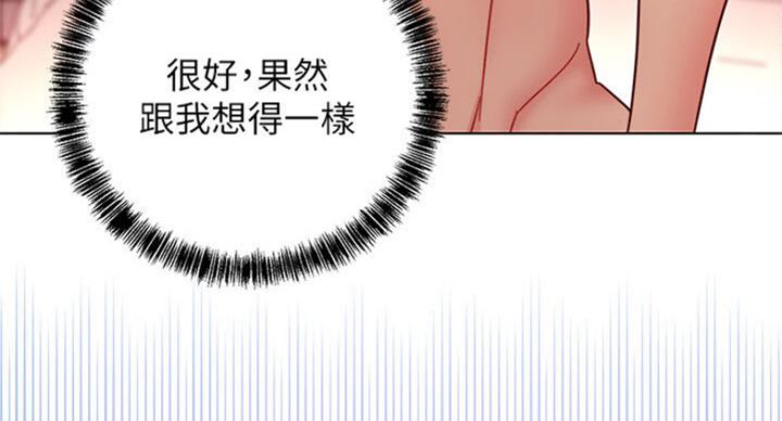 第109话38
