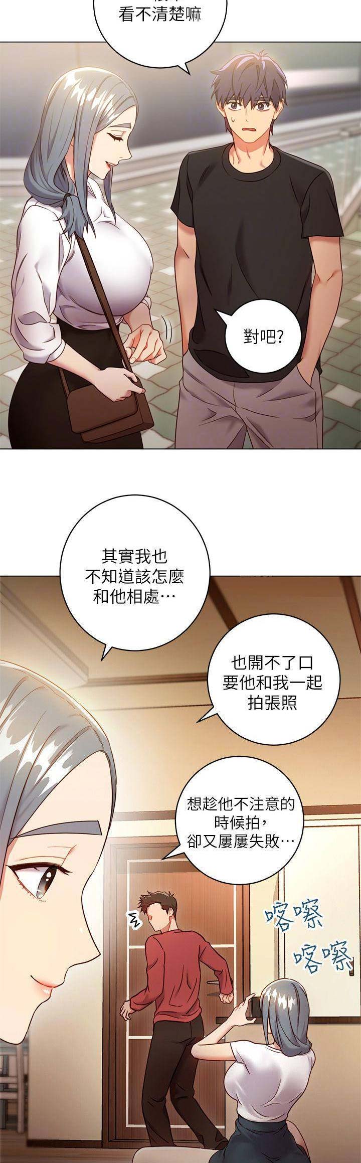 第46话7