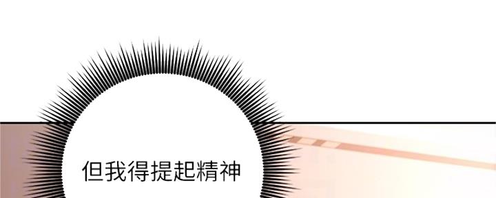 第174话51
