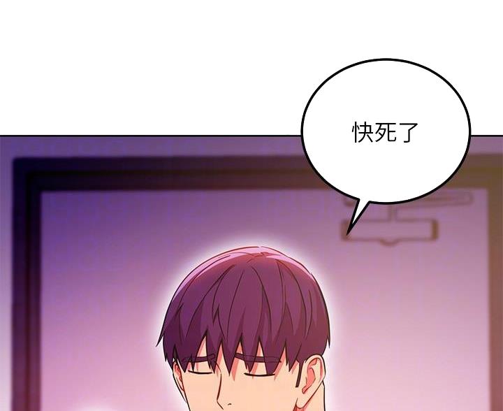 第251话6