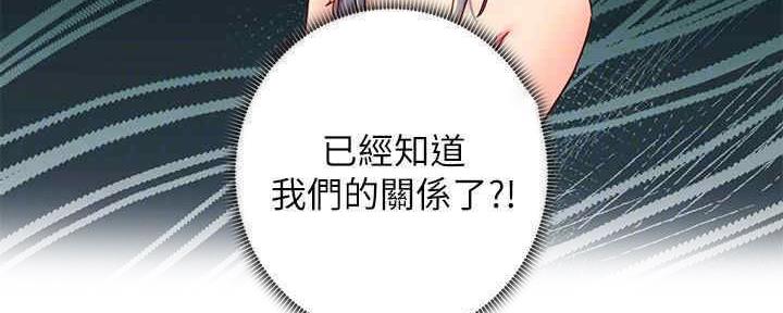 第172话80