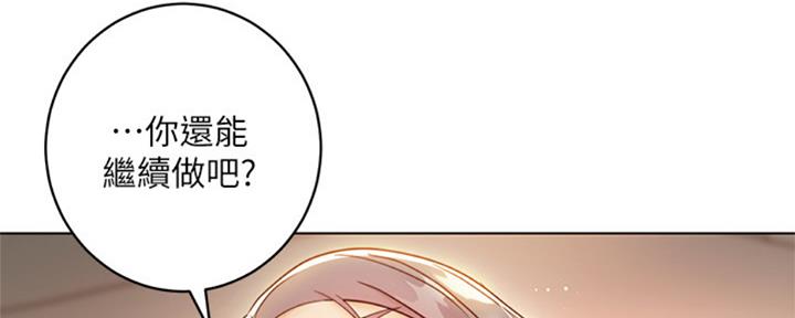 第95话106