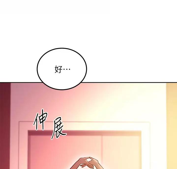 第263话54