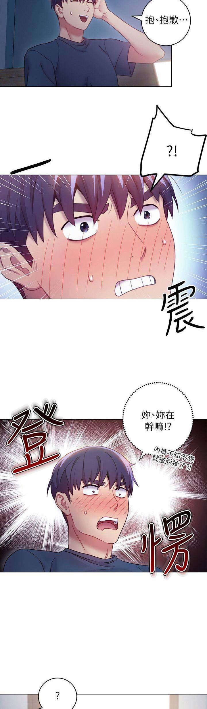 第51话11