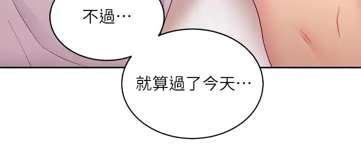 第188话72
