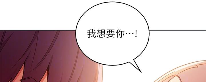 第175话112