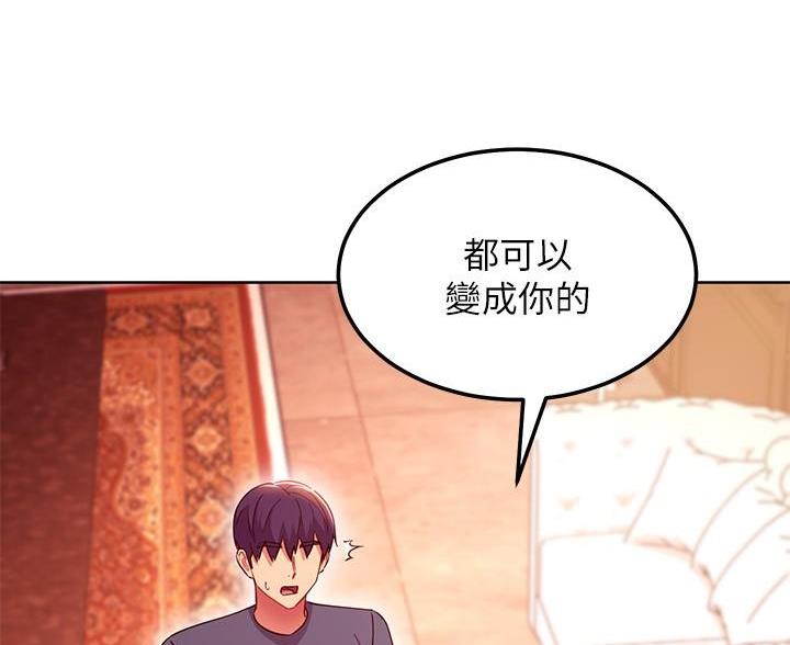 第253话39