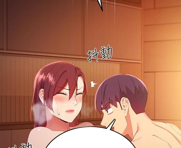 第212话25