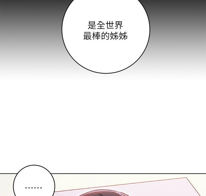 第90话93