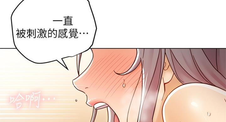 第106话58