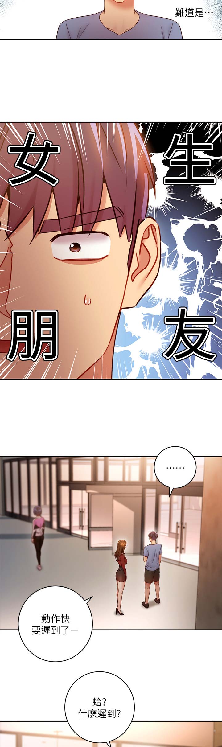 第70话12